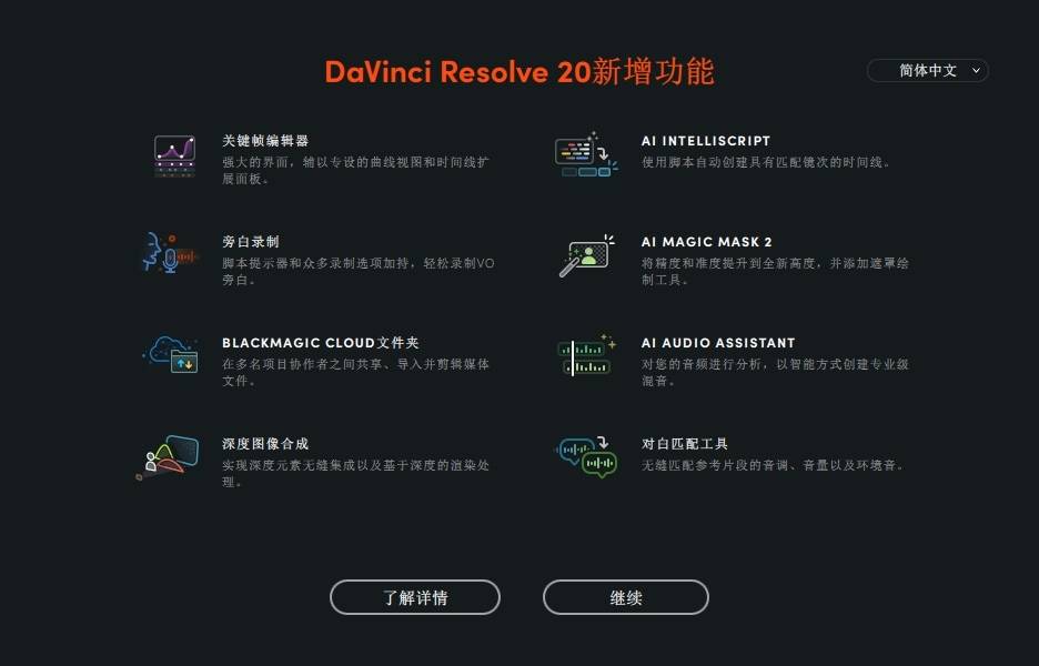达芬奇配置怎么选?达芬奇电脑配置推荐 第2张 达芬奇配置怎么选?达芬奇电脑配置推荐 第2张