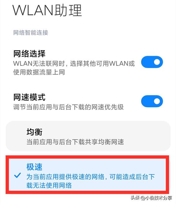 为何独我手机WiFi频繁超时,是网络问题还是设备故障? 第2张 为何独我手机WiFi频繁超时,是网络问题还是设备故障? 第2张