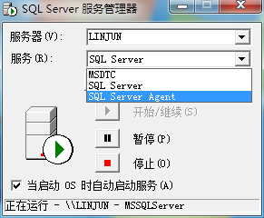 如何选择合适的SQL Server 服务器下载版本与配置技巧? 第2张 如何选择合适的SQL Server 服务器下载版本与配置技巧? 第2张