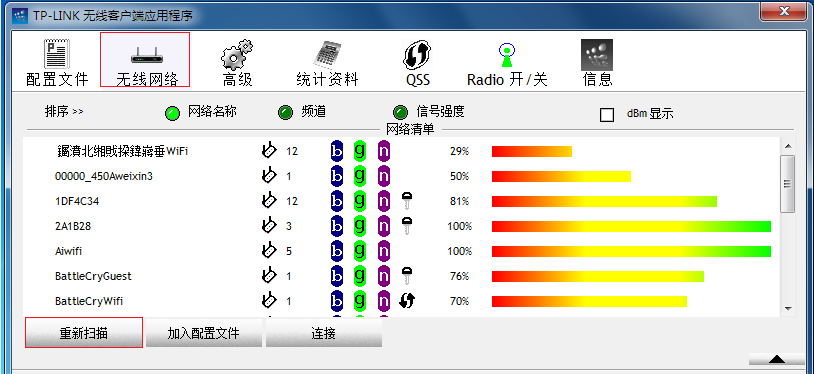 服务器如何选配无线网卡?安装步骤和注意事项有哪些? 第2张 服务器如何选配无线网卡?安装步骤和注意事项有哪些? 第2张