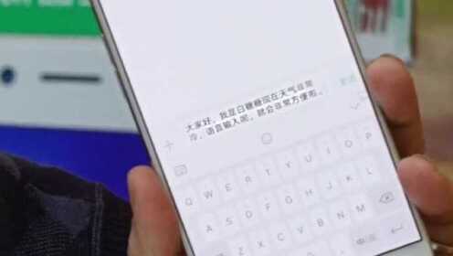Oppo手机输入法为何突然出现手写功能,是系统更新还是意外? 第3张 Oppo手机输入法为何突然出现手写功能,是系统更新还是意外? 第3张