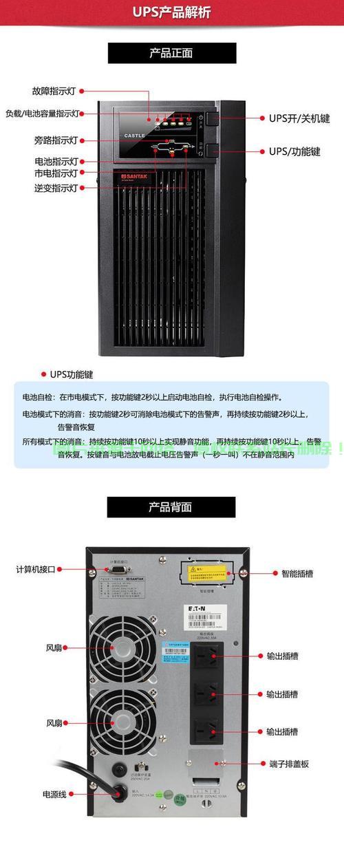 联想服务器电源故障如何解决?,联想服务器PSU不工作怎么办?,联想服务器电源如何更换?,联想服务器PSU常见问题有哪些?,联想服务器电源故障怎么修? 第2张 联想服务器电源故障如何解决?,联想服务器PSU不工作怎么办?,联想服务器电源如何更换?,联想服务器PSU常见问题有哪些?,联想服务器电源故障怎么修? 第2张