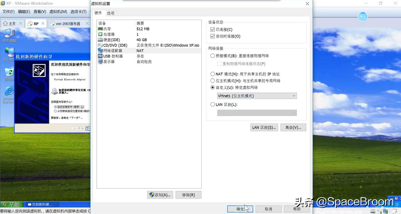 win2003配置教程,win2003系统如何配置IP地址 第3张 win2003配置教程,win2003系统如何配置IP地址 第3张