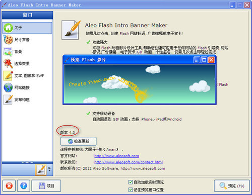 Flash输出的网络动画文件格式是哪一种? 第1张 Flash输出的网络动画文件格式是哪一种? 第1张
