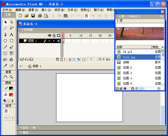 Flash输出的网络动画文件格式是哪一种? 第3张 Flash输出的网络动画文件格式是哪一种? 第3张