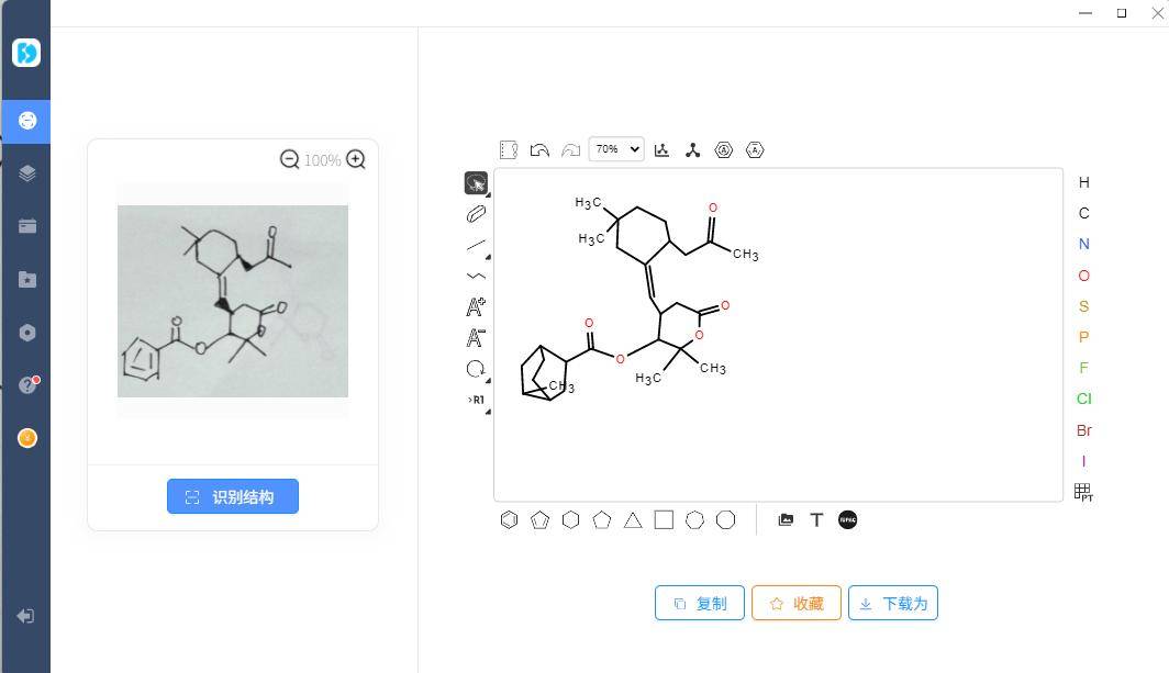 化学结构式js怎么画?化学结构式在线生成工具 第2张 化学结构式js怎么画?化学结构式在线生成工具 第2张