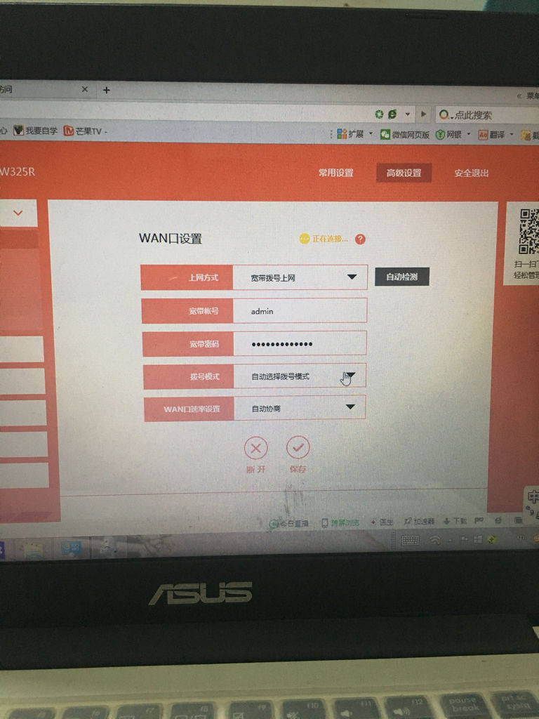 水星服务器无响应怎么办?排查步骤和解决方法详解 第2张 水星服务器无响应怎么办?排查步骤和解决方法详解 第2张