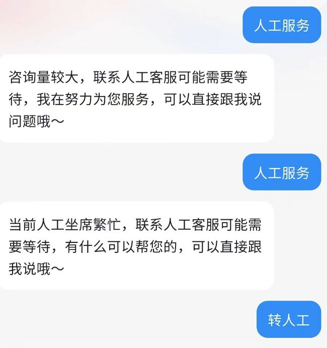 AI数字人客服转人工怎么设置,数字人客服转人工配置方法 第3张 AI数字人客服转人工怎么设置,数字人客服转人工配置方法 第3张