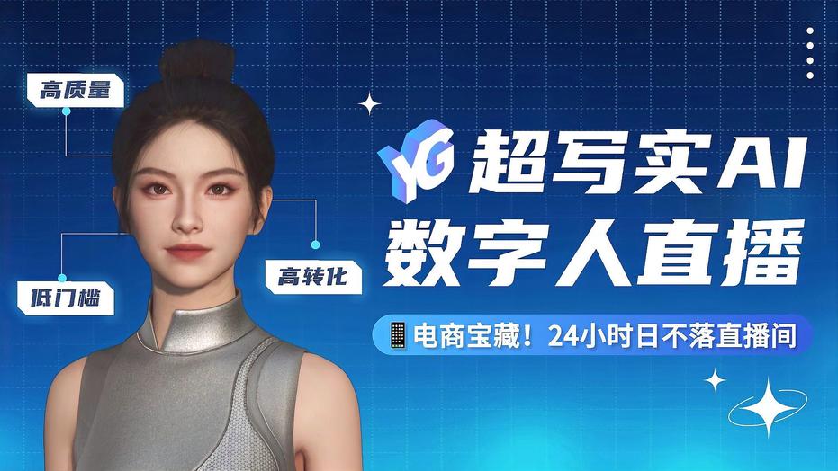 AI数字人客服效果怎么样,AI数字人客服效果 第1张 AI数字人客服效果怎么样,AI数字人客服效果 第1张