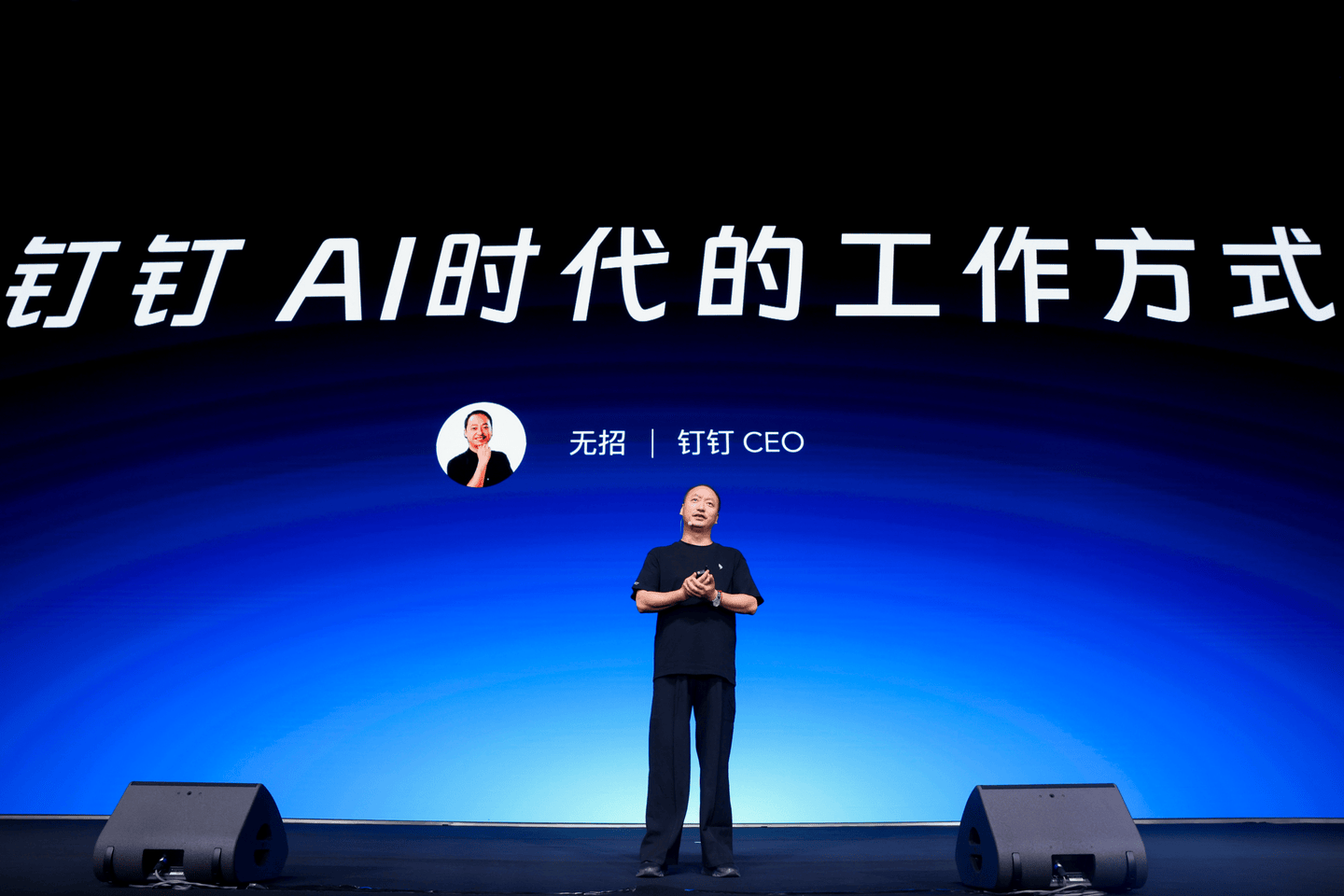 AI编程工具怎么和钉钉集成,AI编程工具集成钉钉 第3张 AI编程工具怎么和钉钉集成,AI编程工具集成钉钉 第3张