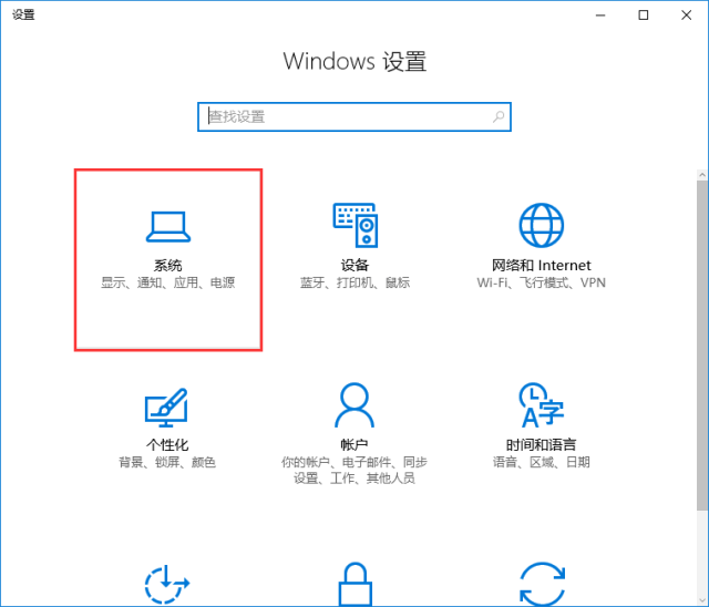 如何设置Win10系统使HTML文件直接显示而非打开默认浏览器? 第2张 如何设置Win10系统使HTML文件直接显示而非打开默认浏览器? 第2张