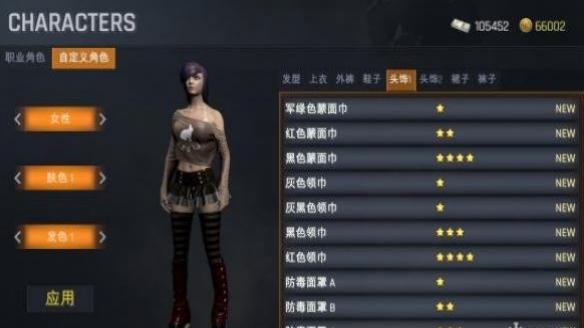 大逃杀要求配置是什么，大逃杀最低配置
