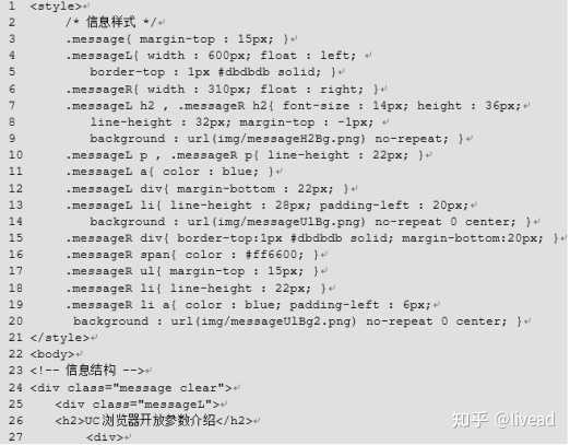 如何精确设置HTML表格固定高度,使其在不同设备上保持一致显示? 第1张 如何精确设置HTML表格固定高度,使其在不同设备上保持一致显示? 第1张