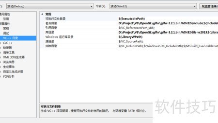 VS的配置文件在哪?vs配置文件路径在哪里 第2张 VS的配置文件在哪?vs配置文件路径在哪里 第2张