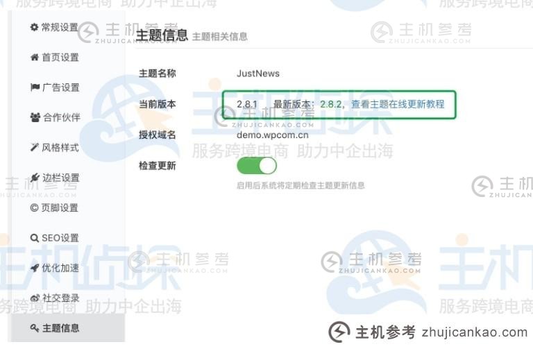 RiPro主题真的不支持虚拟主机?这是怎么回事? 第2张 RiPro主题真的不支持虚拟主机?这是怎么回事? 第2张