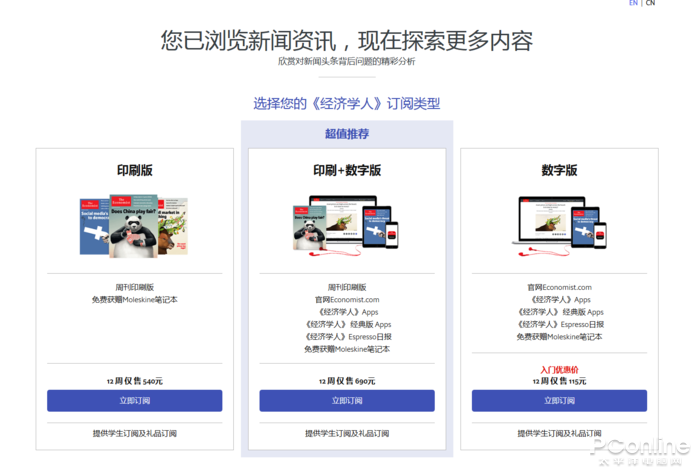 阿里云服务器VPS适合新手建站吗?性价比怎么样? 第2张 阿里云服务器VPS适合新手建站吗?性价比怎么样? 第2张