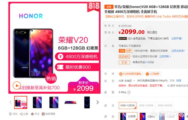 直播的手机配置,直播用什么手机好 第1张 直播的手机配置,直播用什么手机好 第1张