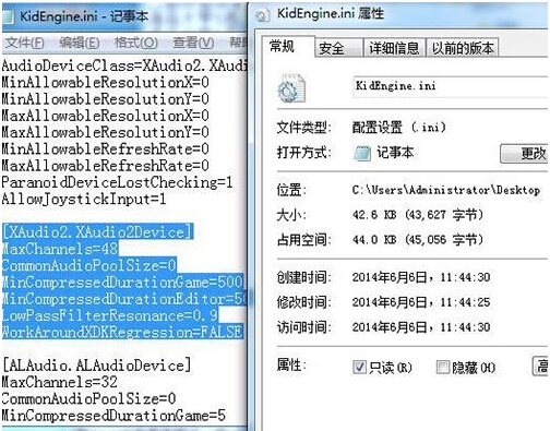 游戏配置文件怎么改,游戏配置文件位置 第2张 游戏配置文件怎么改,游戏配置文件位置 第2张