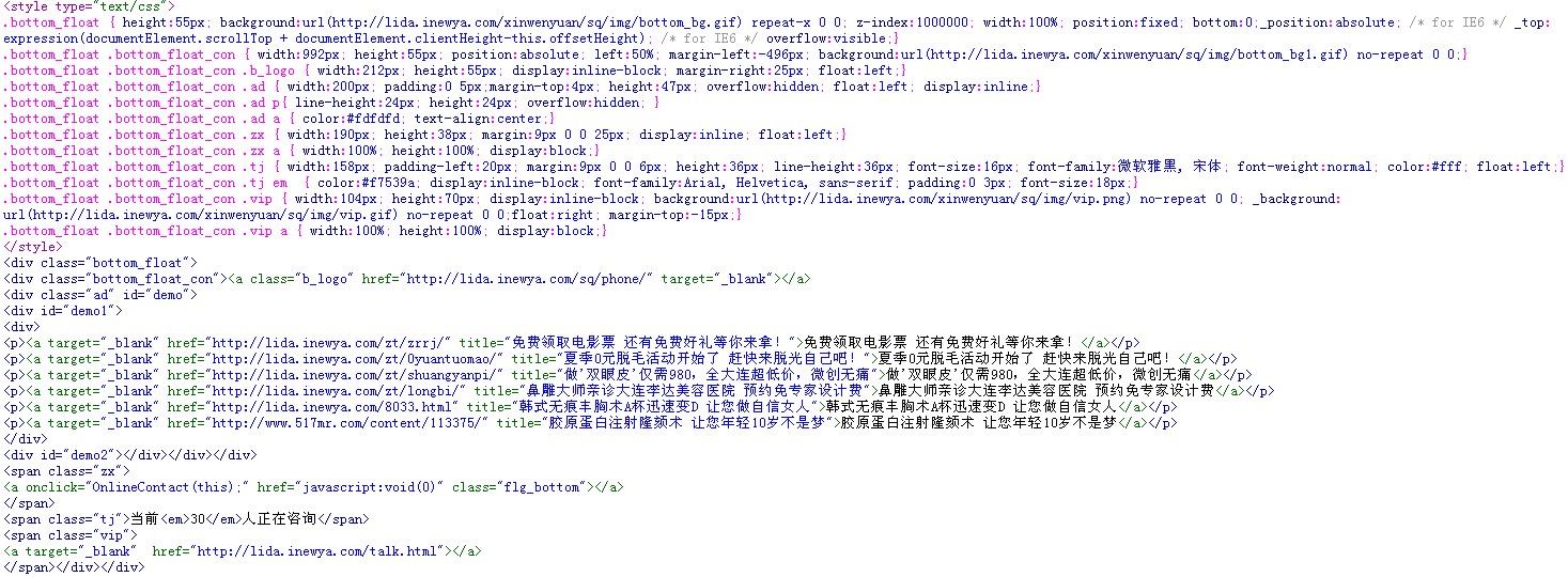 html 中如何写js代码提示 第1张 html 中如何写js代码提示 第1张