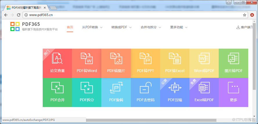 PDF拆分后内存占用仍大?背后原因探究揭秘 第2张 PDF拆分后内存占用仍大?背后原因探究揭秘 第2张