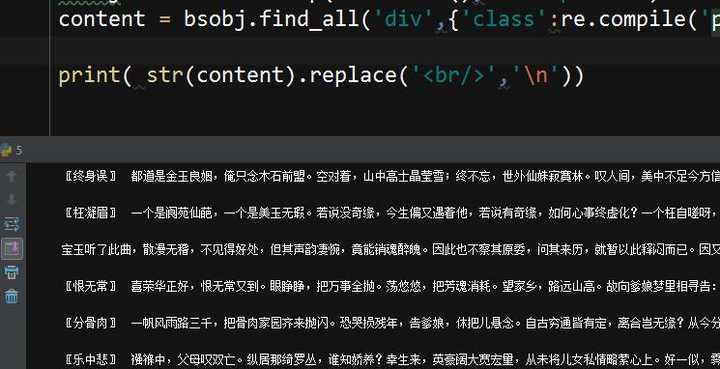 HTML中如何精确截取特定字符串片段的方法是什么? 第2张 HTML中如何精确截取特定字符串片段的方法是什么? 第2张