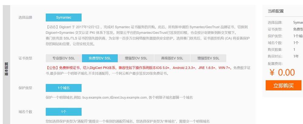 阿里云服务器VPS和普通VPS区别是什么? 第3张 阿里云服务器VPS和普通VPS区别是什么? 第3张