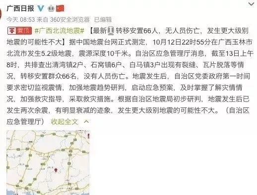 广西地震局为何采购堡垒机?堡垒机采购方案及价格 第3张 广西地震局为何采购堡垒机?堡垒机采购方案及价格 第3张