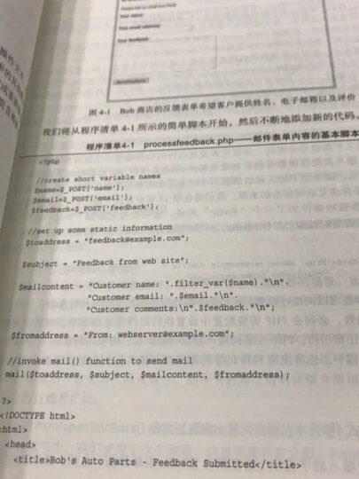 PHP和MySQL Web开发作者最新版适合零基础入门吗? 第2张 PHP和MySQL Web开发作者最新版适合零基础入门吗? 第2张