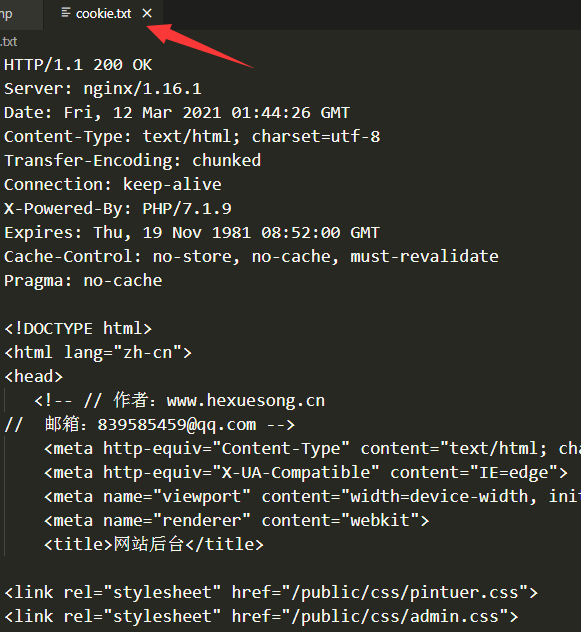 PHP模拟登录CURL如何获取登录后的数据? 第3张 PHP模拟登录CURL如何获取登录后的数据? 第3张