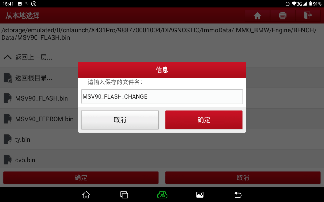 Flash数据恢复过程中常见难题解析,有哪些有效解决方法? 第3张 Flash数据恢复过程中常见难题解析,有哪些有效解决方法? 第3张