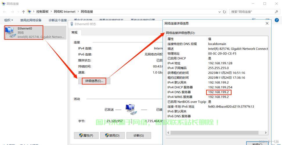 服务器打开服务命令行,具体命令该怎么输入? 第1张 服务器打开服务命令行,具体命令该怎么输入? 第1张
