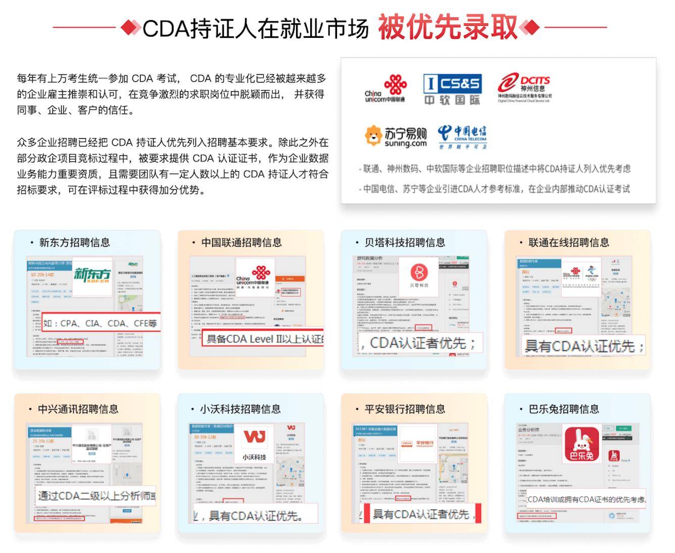 gpst证书究竟是什么?在职业发展中扮演何种关键角色? 第2张 gpst证书究竟是什么?在职业发展中扮演何种关键角色? 第2张