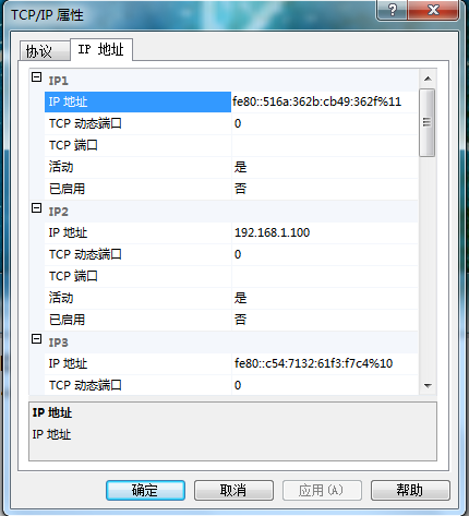 如何通过ftplinux工具有效查看特定端口号及其配置详情? 第1张 如何通过ftplinux工具有效查看特定端口号及其配置详情? 第1张