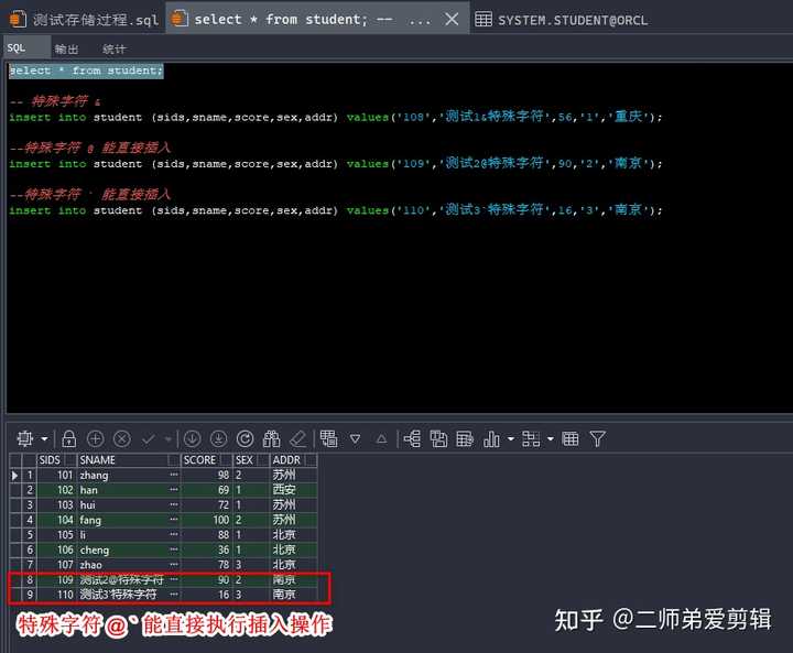 如何批量替换数据库中字符?操作时需注意哪些关键点? 第3张 如何批量替换数据库中字符?操作时需注意哪些关键点? 第3张