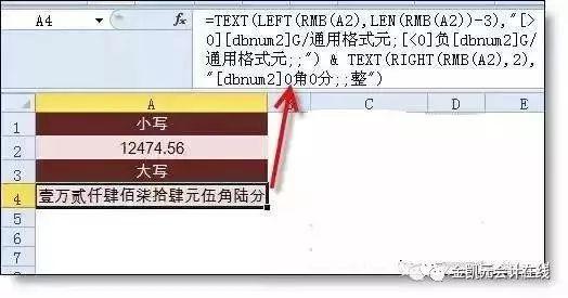 Excel中数字无法直接拉伸?解析数字列调整难题背后的原因! 第1张 Excel中数字无法直接拉伸?解析数字列调整难题背后的原因! 第1张
