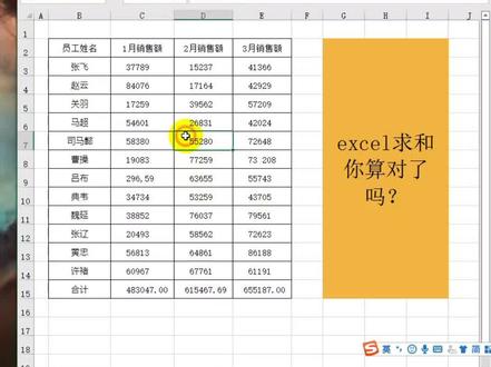 Excel中数字无法直接拉伸?解析数字列调整难题背后的原因! 第2张 Excel中数字无法直接拉伸?解析数字列调整难题背后的原因! 第2张