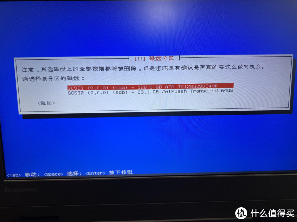 旧笔记本改nas和虚拟主机 第1张 旧笔记本改nas和虚拟主机 第1张