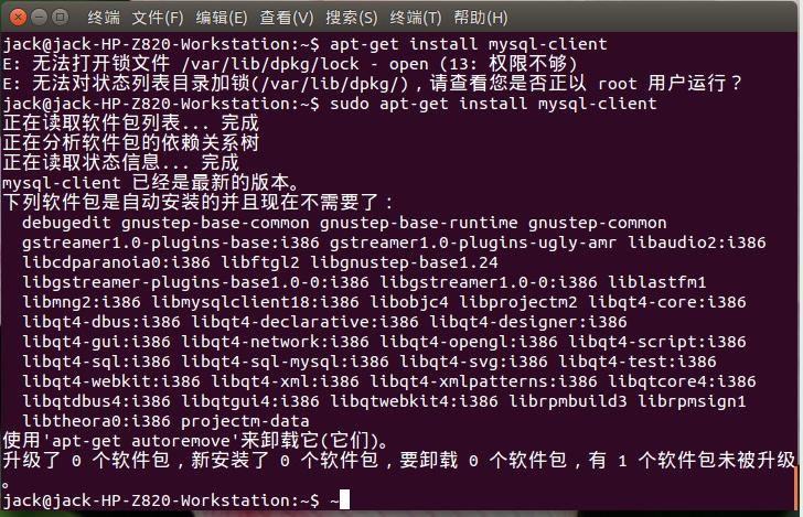 ubuntu配置apache失败怎么办,ubuntu配置apache教程 第2张 ubuntu配置apache失败怎么办,ubuntu配置apache教程 第2张