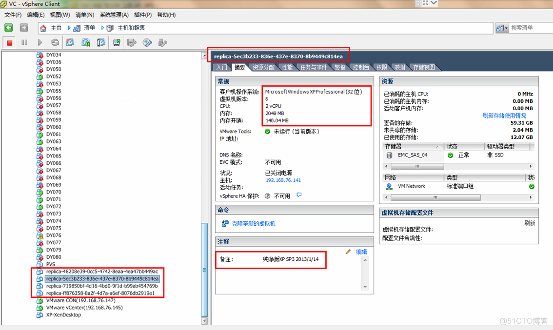 跨服务器拷贝文件 第2张 跨服务器拷贝文件 第2张