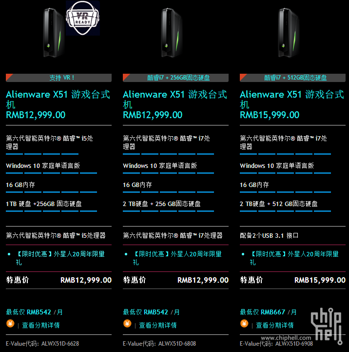 aix服务器价格 第2张 aix服务器价格 第2张