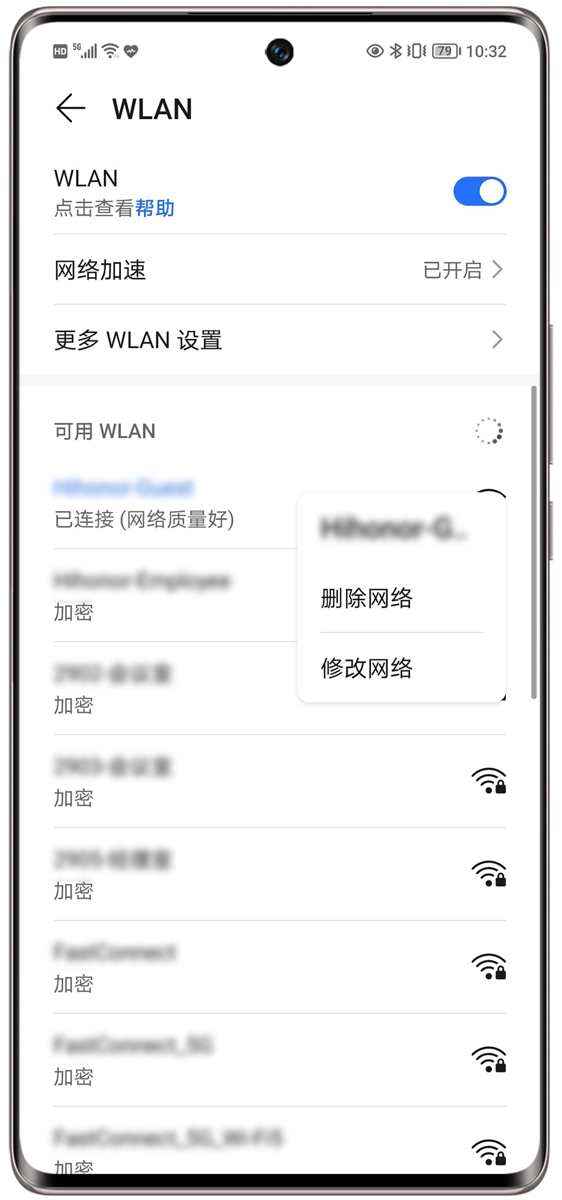 wifi网络认证弹窗为何总是无法弹出?原因及解决方法揭秘! 第2张 wifi网络认证弹窗为何总是无法弹出?原因及解决方法揭秘! 第2张
