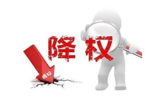 更改店铺域名会降权吗,更改店铺域名 第2张 更改店铺域名会降权吗,更改店铺域名 第2张