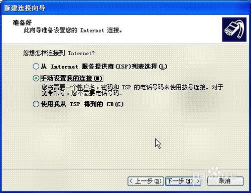 pppoe拨号服务器是什么？如何搭建与配置？ 第2张