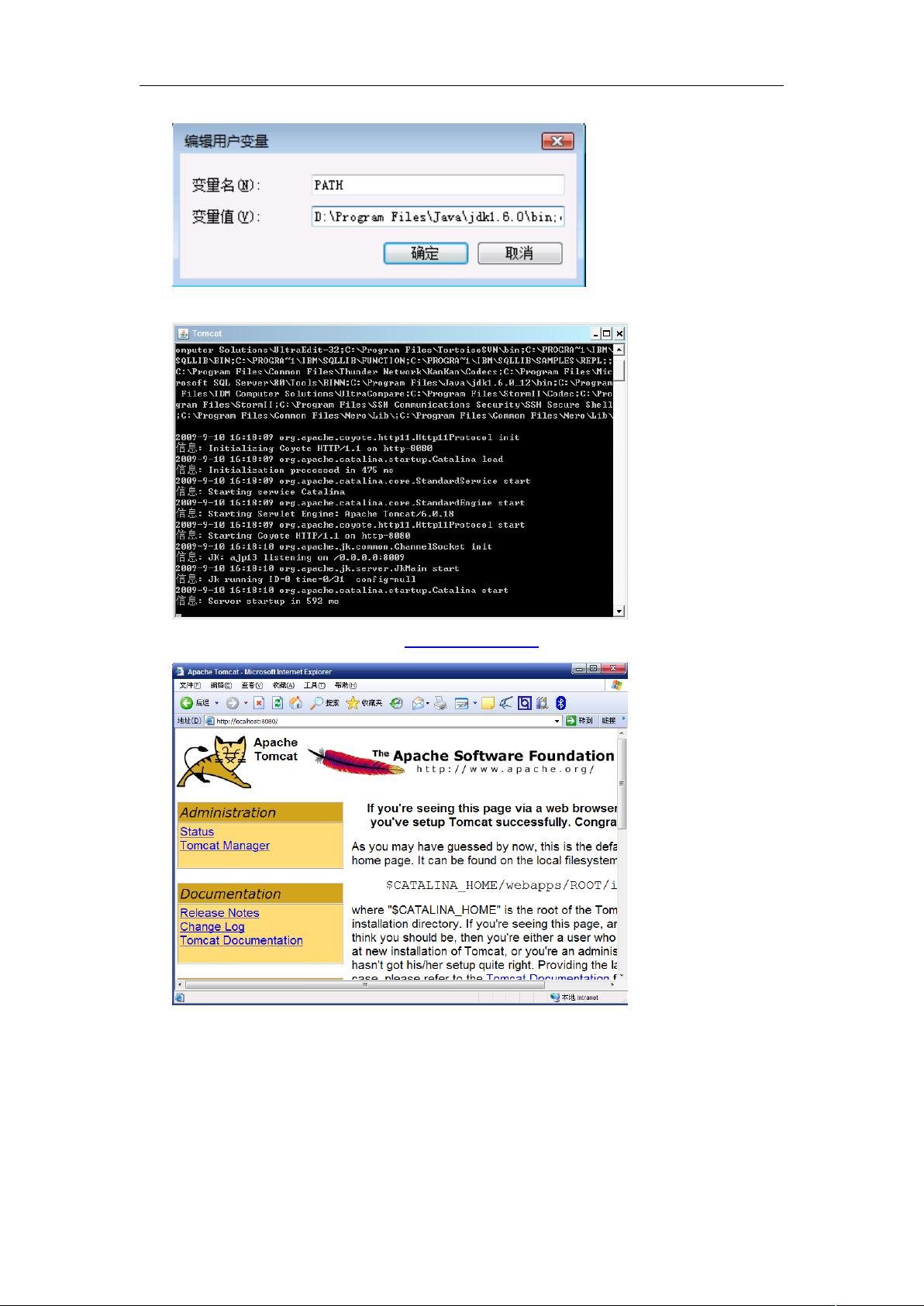 java怎么开发cs软件 第3张 java怎么开发cs软件 第3张