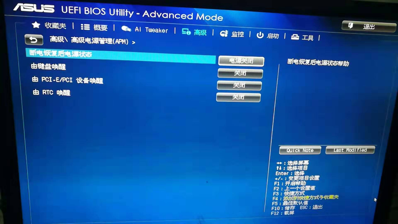 h81装xp网络不能用 第1张 h81装xp网络不能用 第1张