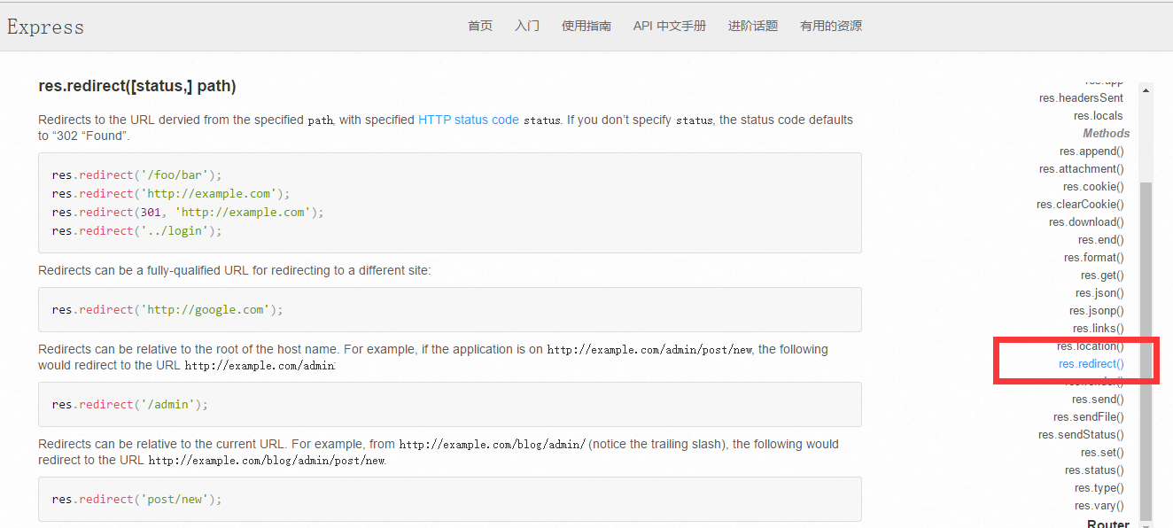express域名怎么解析,express域名注册 第3张 express域名怎么解析,express域名注册 第3张