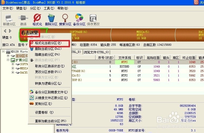 u盘安装服务器装系统