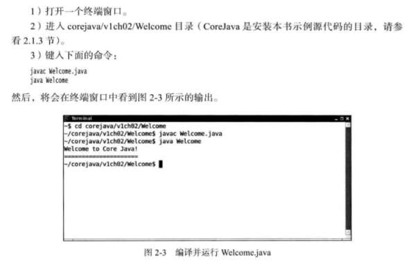 Java调用黑窗口的方法和步骤详解?哪种实现方式最有效? 第1张 Java调用黑窗口的方法和步骤详解?哪种实现方式最有效? 第1张