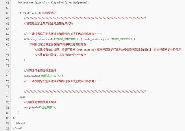 Java调账接口编写技巧与示例详解?如何高效实现调账功能? 第1张 Java调账接口编写技巧与示例详解?如何高效实现调账功能? 第1张