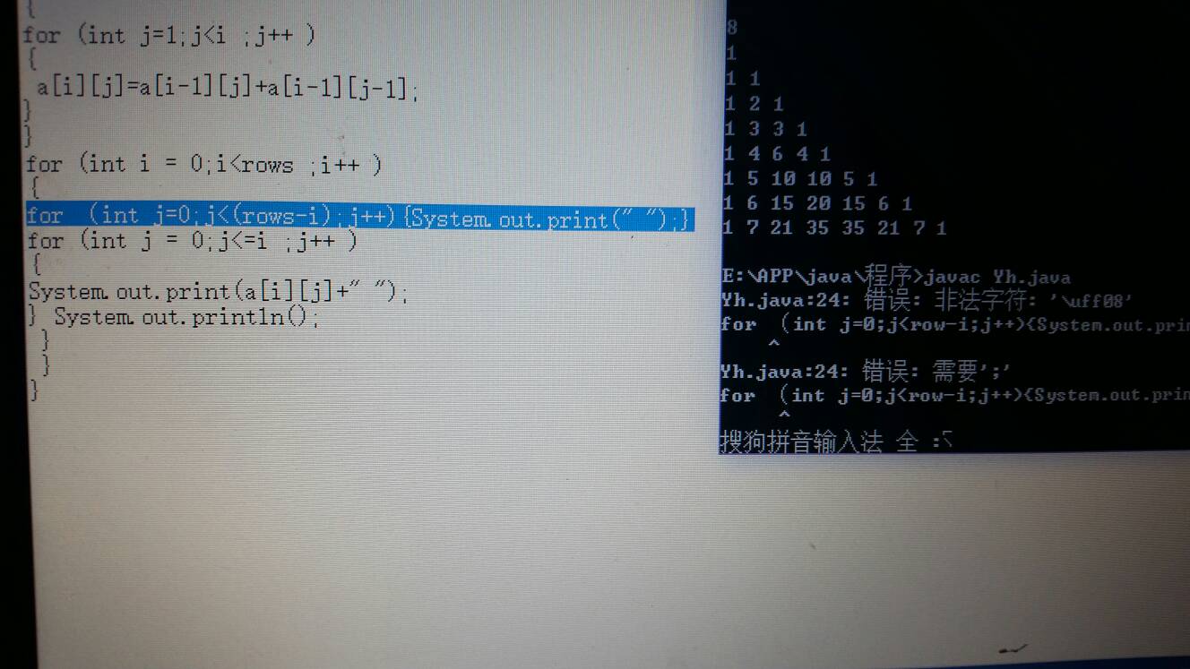 Java编程中如何实现并输出一个等腰三角形的代码示例? 第1张 Java编程中如何实现并输出一个等腰三角形的代码示例? 第1张